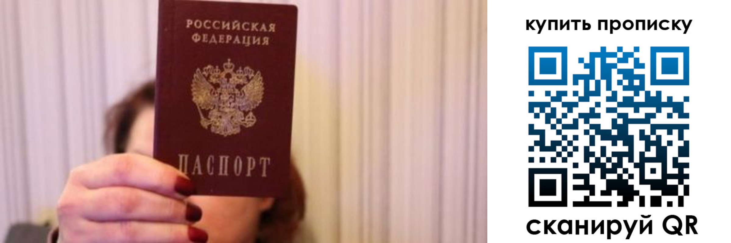 временная регистрация гарантия в Усть-Лабинске