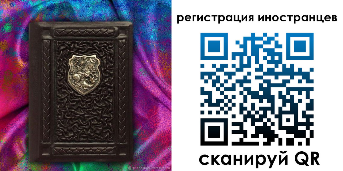 временная регистрация 2025 в Усть-Лабинске
